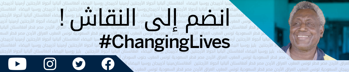 النتائج التي تغير الحياة