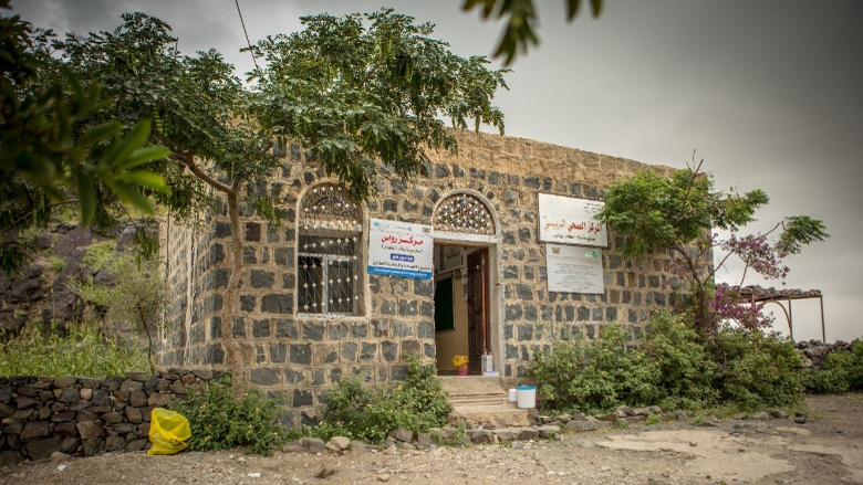 مركز رواس الصحي في مديرية بلاد الطعام، محافظة ريمة، اليمن.
